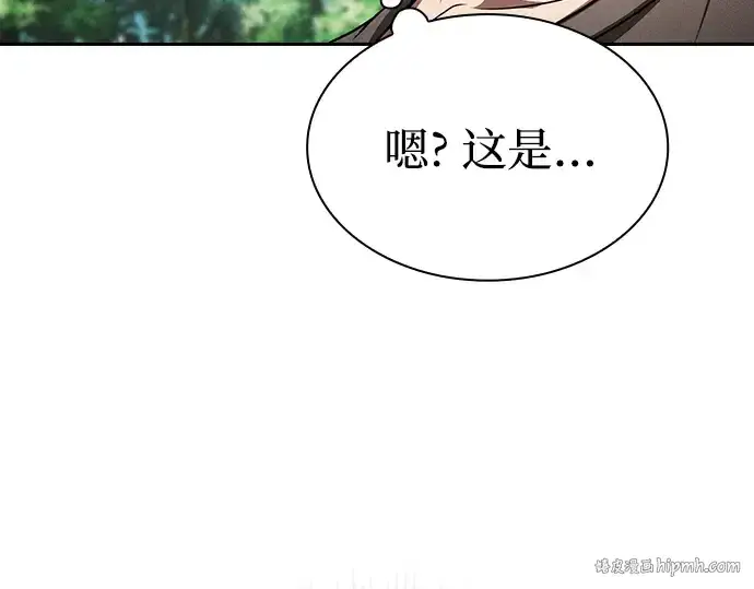 《皇家学院的天才剑豪》第3话图200