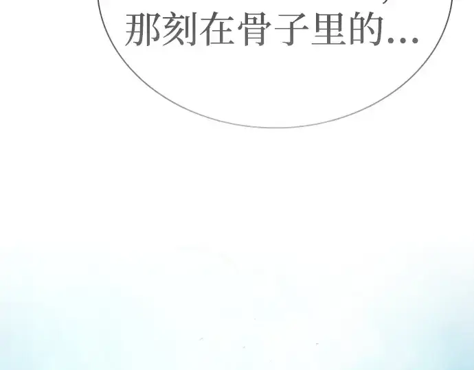 《皇家学院的天才剑豪》第3话图229