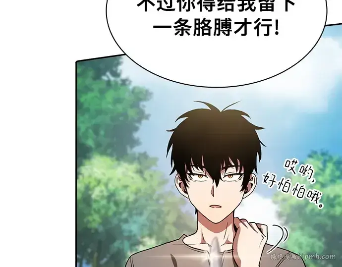 《皇家学院的天才剑豪》第3话图240