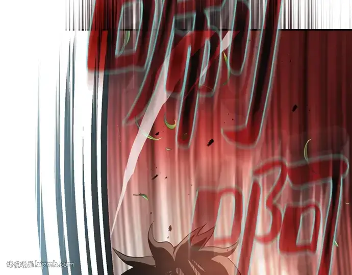《皇家学院的天才剑豪》第3话图248