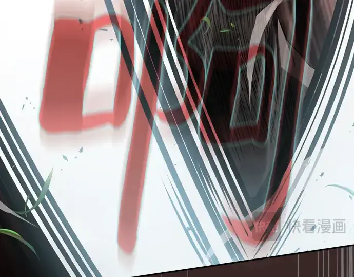 《皇家学院的天才剑豪》第3话图250