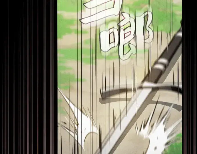 《皇家学院的天才剑豪》第3话图261