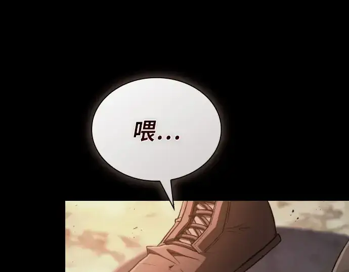 《皇家学院的天才剑豪》第3话图268