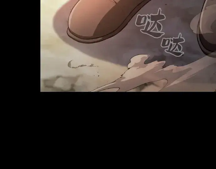 《皇家学院的天才剑豪》第3话图269