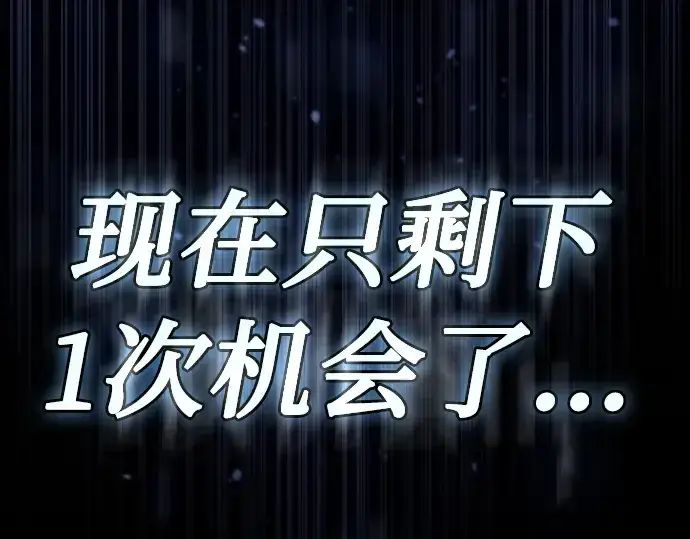 《皇家学院的天才剑豪》第3话图27