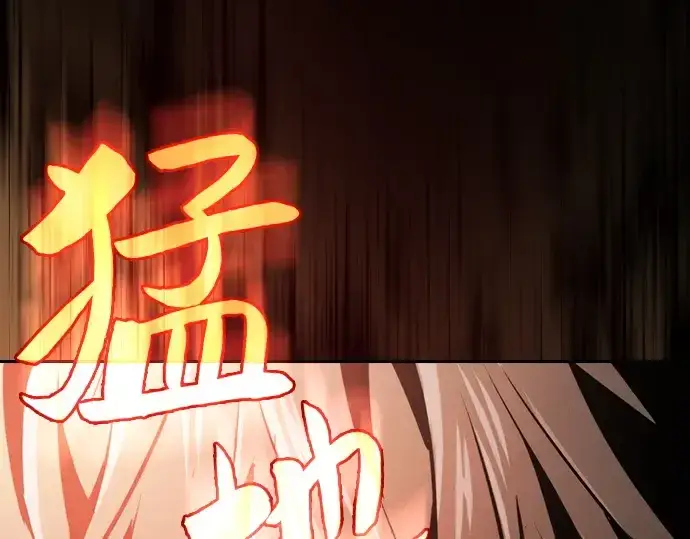 《皇家学院的天才剑豪》第3话图274