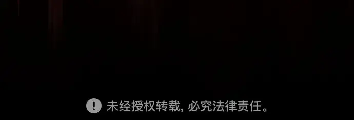 《皇家学院的天才剑豪》第3话图279