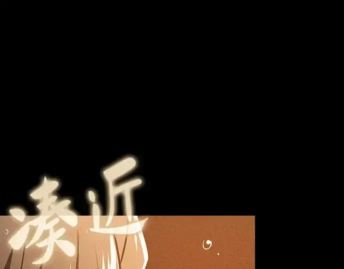 《皇家学院的天才剑豪》第3话图34
