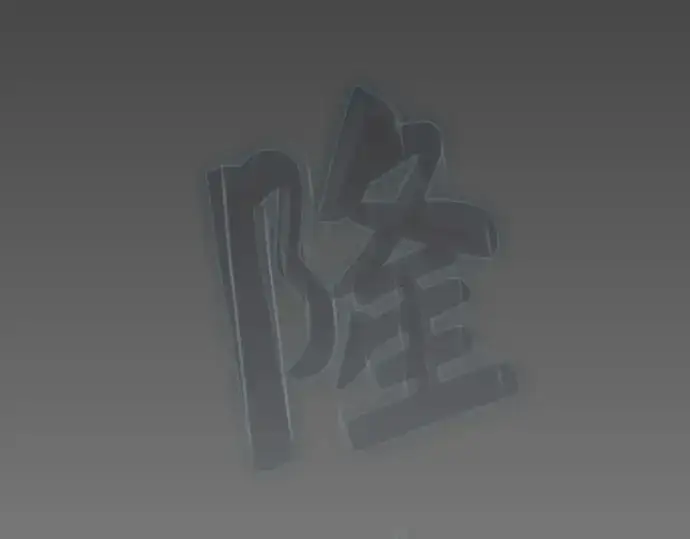 《皇家学院的天才剑豪》第3话图58