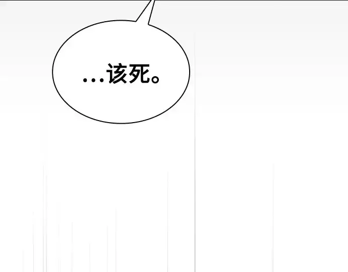 《皇家学院的天才剑豪》第3话图62