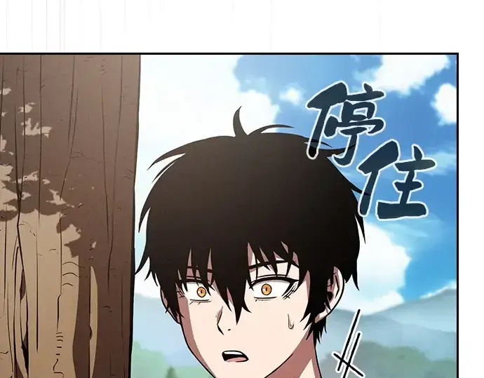 《皇家学院的天才剑豪》第3话图68