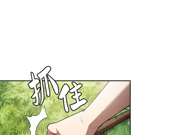 《皇家学院的天才剑豪》第3话图70