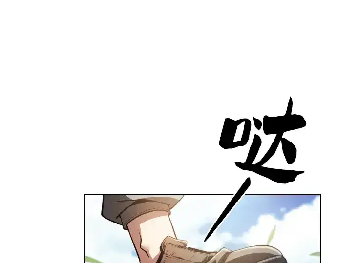 《皇家学院的天才剑豪》第3话图73