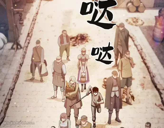 《皇家学院的天才剑豪》第3话图88