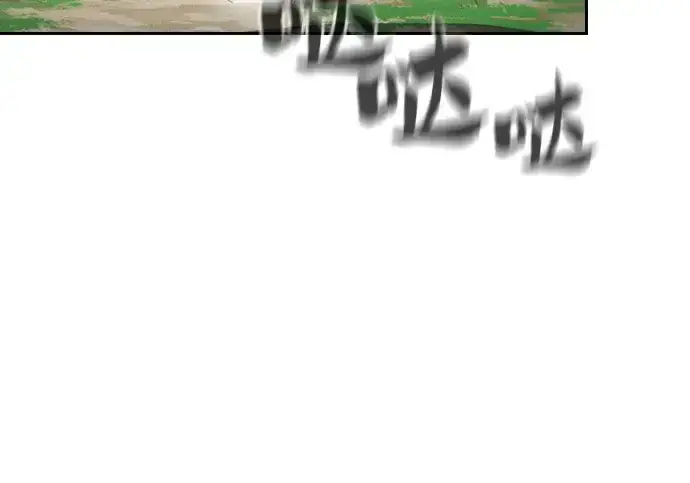 《皇家学院的天才剑豪》第4话图102