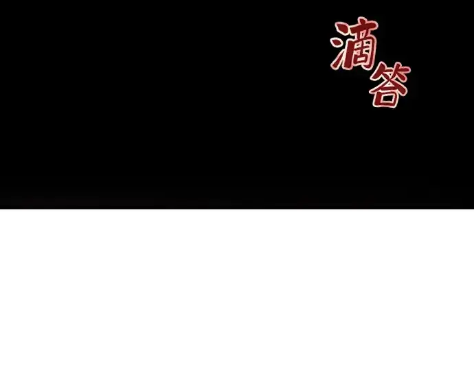 《皇家学院的天才剑豪》第4话图11