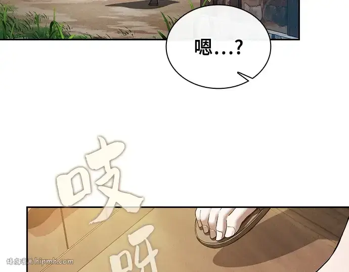 《皇家学院的天才剑豪》第4话图120