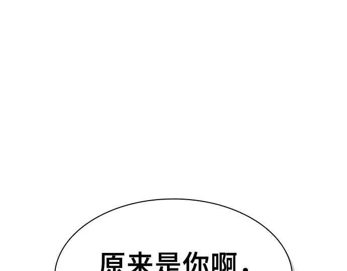 《皇家学院的天才剑豪》第4话图122
