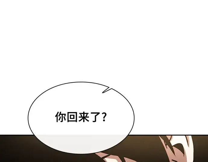 《皇家学院的天才剑豪》第4话图127
