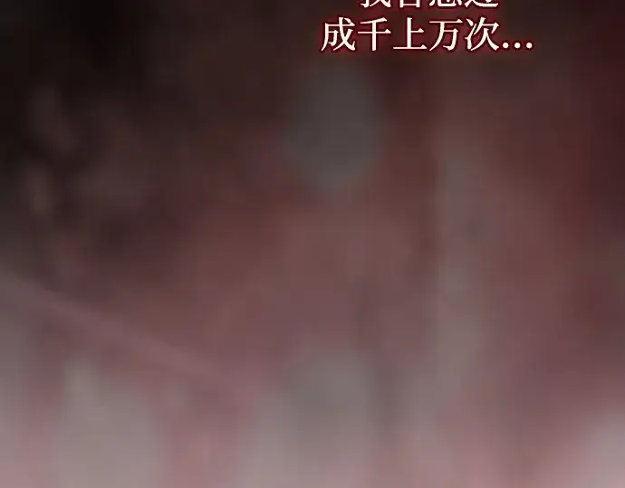 《皇家学院的天才剑豪》第4话图130