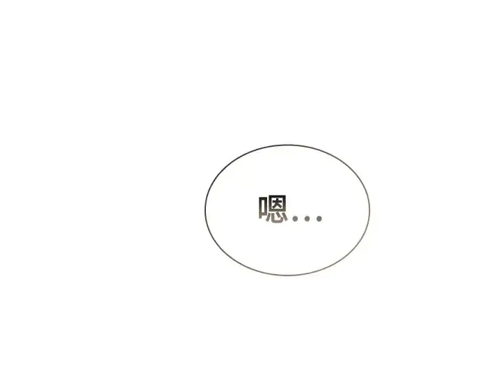 《皇家学院的天才剑豪》第4话图146