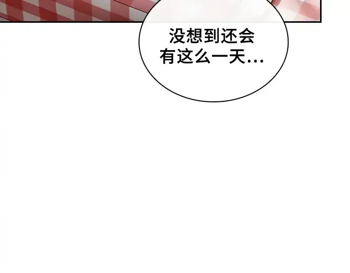 《皇家学院的天才剑豪》第4话图154