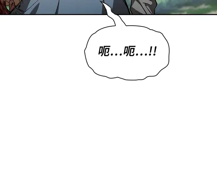 《皇家学院的天才剑豪》第4话图17