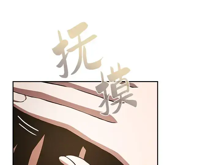 《皇家学院的天才剑豪》第4话图175
