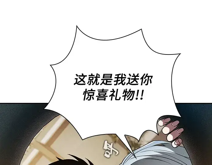 《皇家学院的天才剑豪》第4话图212
