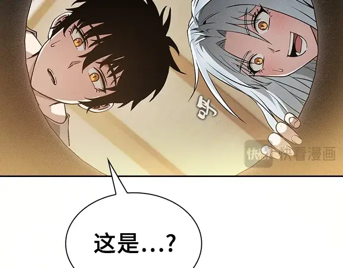 《皇家学院的天才剑豪》第4话图213