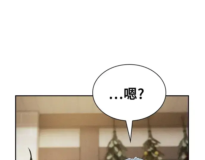 《皇家学院的天才剑豪》第4话图226