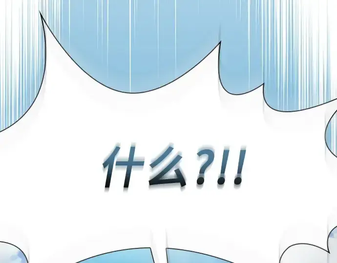 《皇家学院的天才剑豪》第4话图229