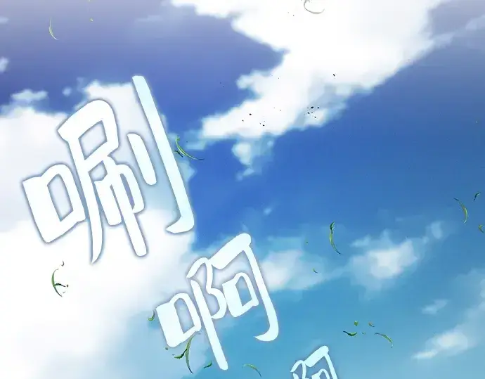 《皇家学院的天才剑豪》第4话图4