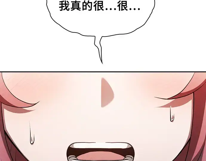 《皇家学院的天才剑豪》第4话图43