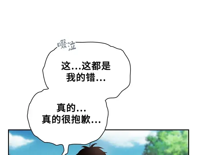 《皇家学院的天才剑豪》第4话图57