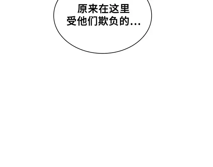 《皇家学院的天才剑豪》第4话图66