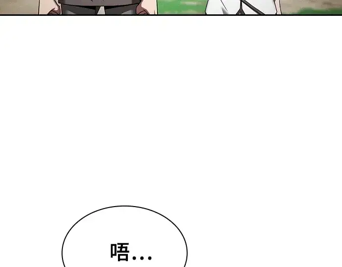 《皇家学院的天才剑豪》第4话图82