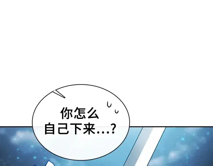 漫画《皇家学院的天才剑豪》第5话第107张图