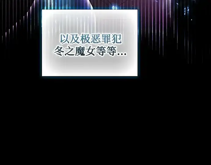 漫画《皇家学院的天才剑豪》第5话第15张图
