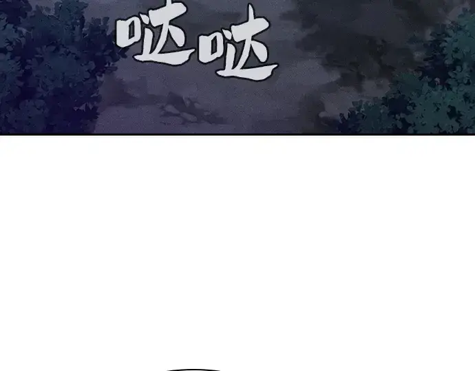 漫画《皇家学院的天才剑豪》第5话第158张图