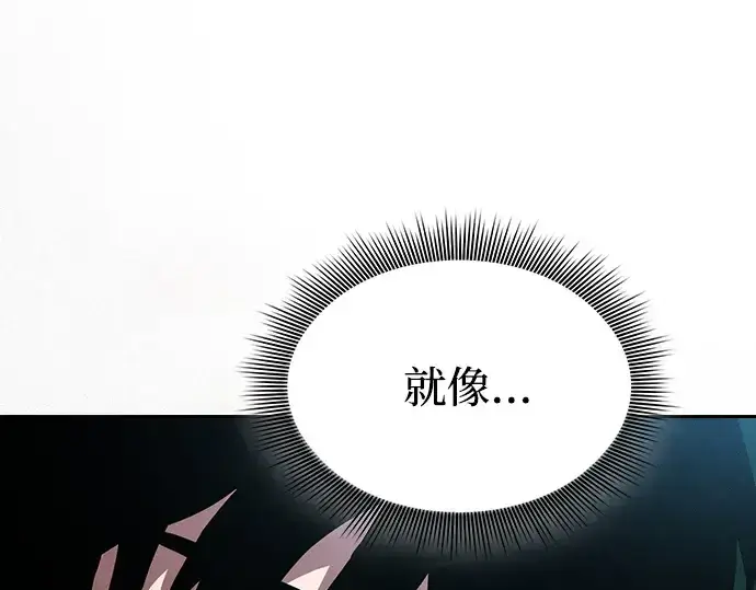 漫画《皇家学院的天才剑豪》第5话第196张图