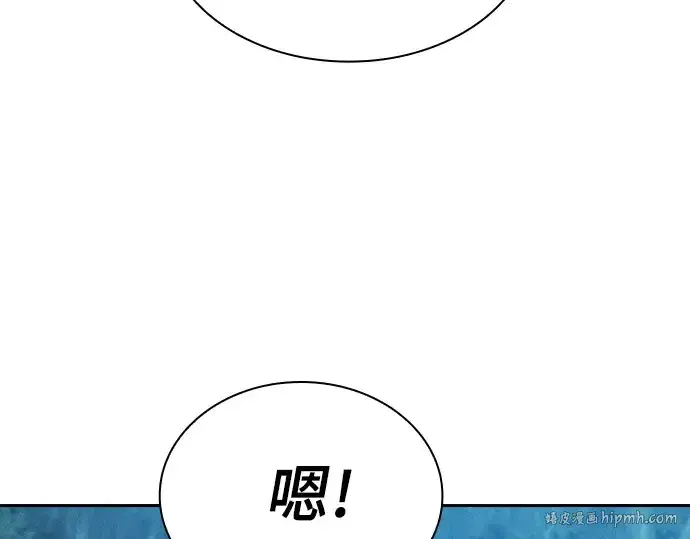 漫画《皇家学院的天才剑豪》第5话第216张图