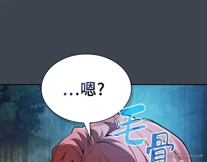 漫画《皇家学院的天才剑豪》第5话第224张图