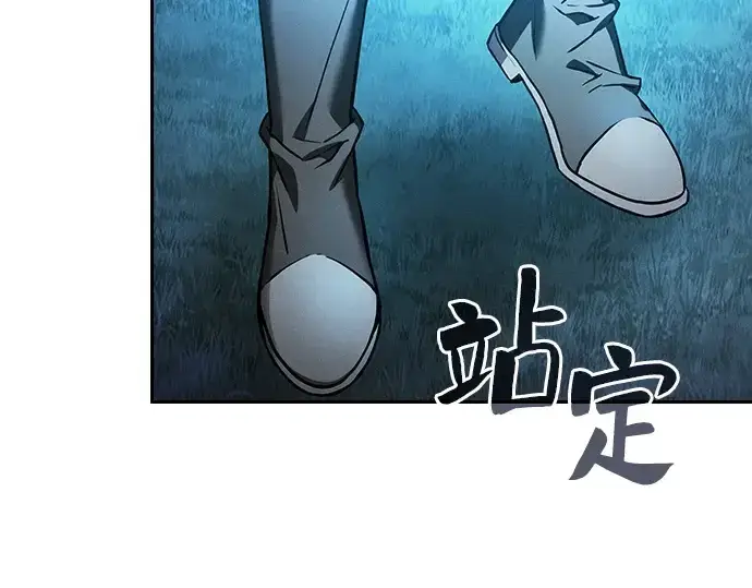 漫画《皇家学院的天才剑豪》第5话第25张图