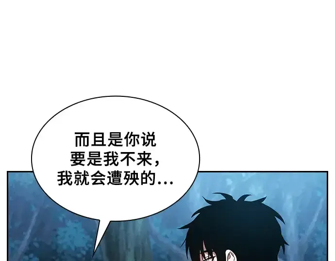漫画《皇家学院的天才剑豪》第5话第34张图