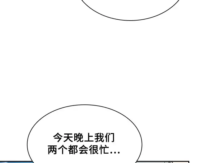 漫画《皇家学院的天才剑豪》第5话第36张图