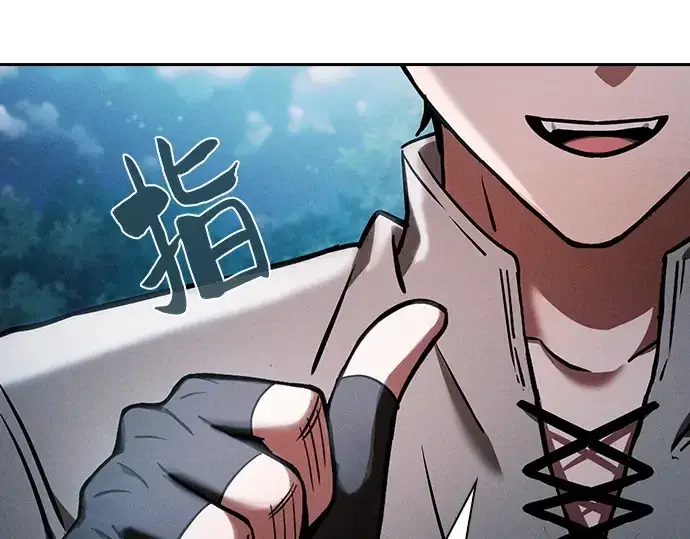 漫画《皇家学院的天才剑豪》第5话第42张图
