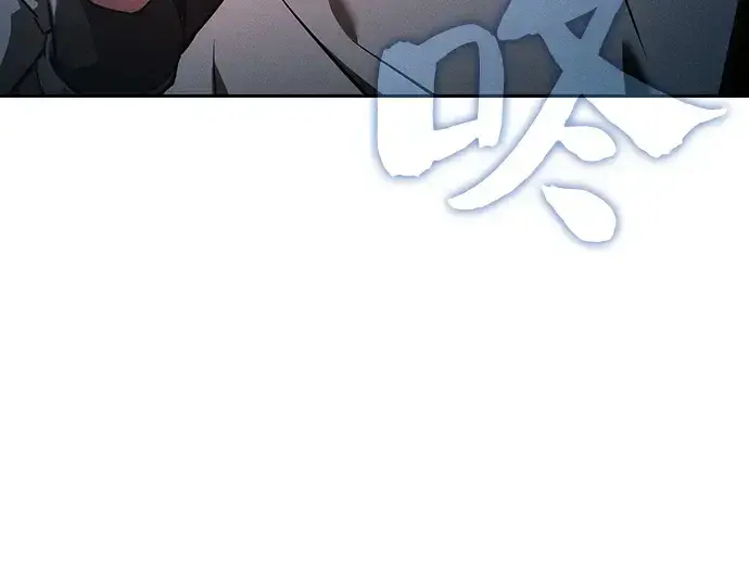 漫画《皇家学院的天才剑豪》第5话第47张图