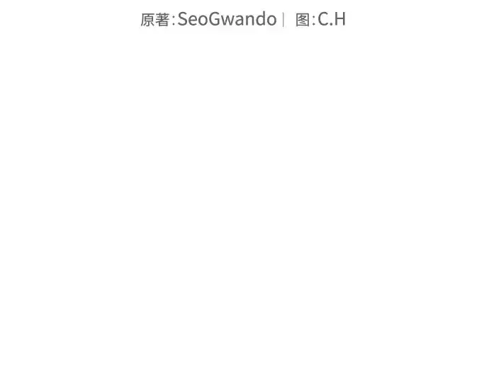 漫画《皇家学院的天才剑豪》第5话第50张图
