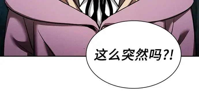 漫画《皇家学院的天才剑豪》第5话第54张图
